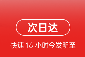 忻州五台山机场快运航空货运 航空货运