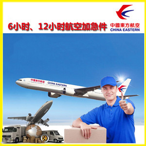 忻州五台山机场快运公司谈空运的四大作用是什么
